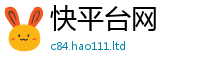 2025新澳门免费传真到2025新澳内部爆料最新消息